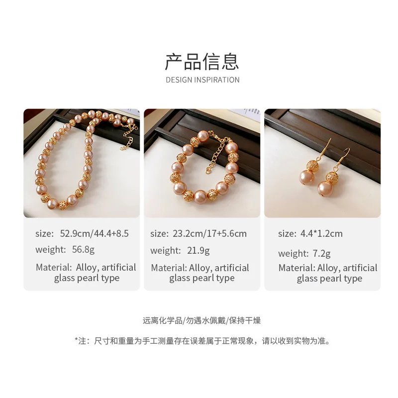 Collier et boucles d'oreilles en perles géométriques rétro françaises, Design de mode, chaîne de clavicule légère, ensembles de bijoux de luxe haut de gamme Collier et boucles d'oreilles en perles géométriques rétro françaises, Design de mode, chaîne de clavicule légère, ensembles de bijoux de luxe haut de gamme